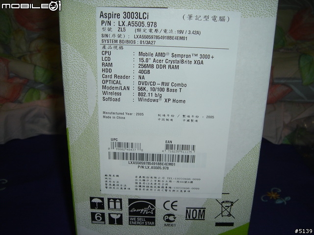 [分享]Acer Aspire 3003Lci 長輩上網機~學生文書報告機~