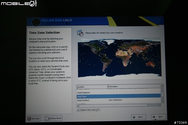 [經驗分享] Linux on PowerBook G4 17''   （圖出沒注意~）