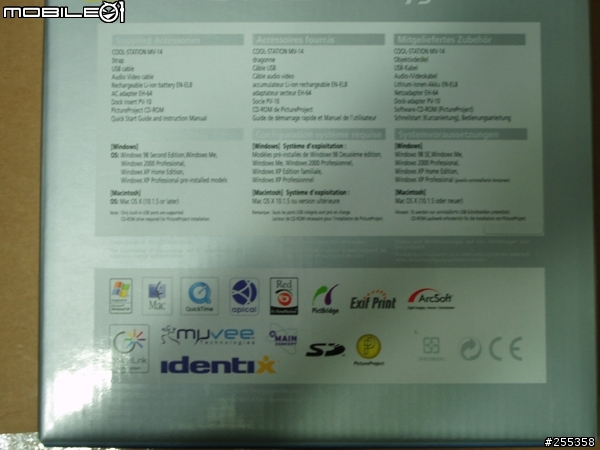 NIKON-S5開箱記