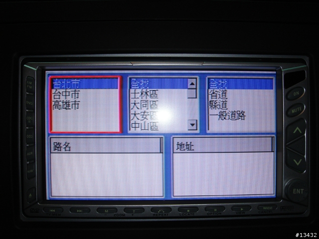 車機PAPAGO G10?!