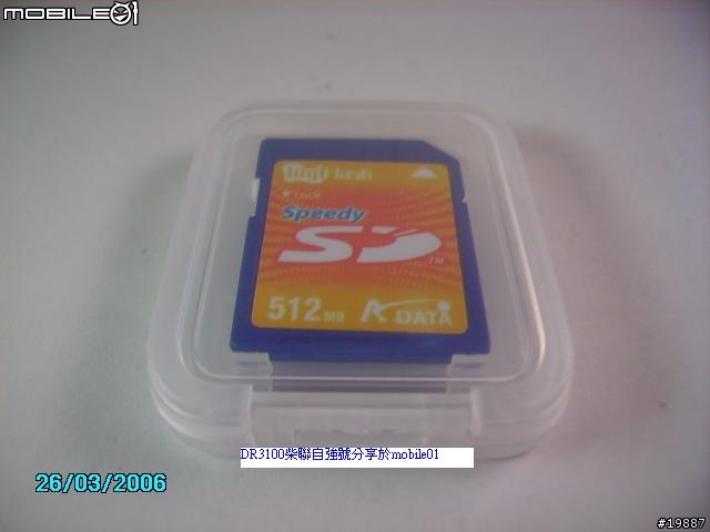 「分享」「勸敗」愛台灣第二彈-威剛(A-DATA)Speedy版SD記憶卡512mb