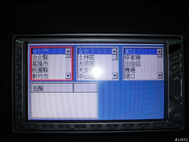 車機PAPAGO G10?!