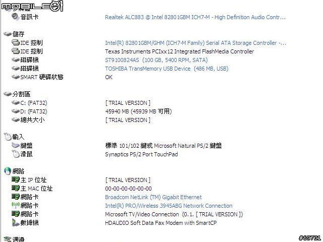 [分享]ACER 3012WTMi(NAPA-DOG)