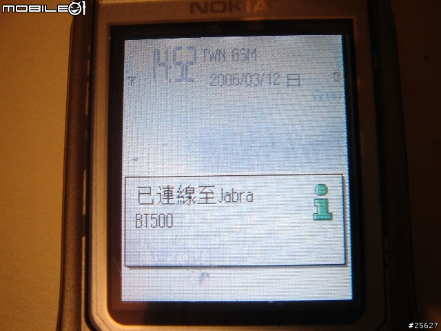 [勸敗][心得]也是Jabra BT 500