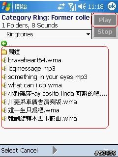 [教學]Photo Contacts Pro 4.0 for 818 Pro. Step by Step(0314新增圖片置換方式)