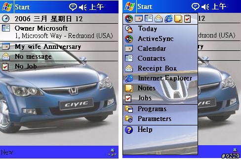 [分享] 自製桌布分享_本田civic8代桌布