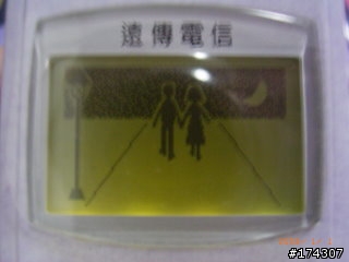 [分享]GVC A728 向左走向右走 幾米機~一個發生在M01的、關於手機的故事。