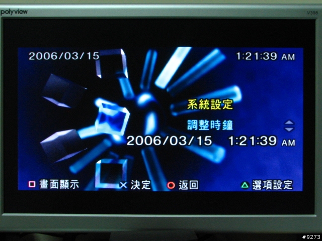 [分享] I-INC IT-900AW寬螢幕專用電視盒 vs PS2試用報告