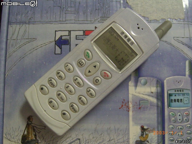 [分享]GVC A728 向左走向右走 幾米機~一個發生在M01的、關於手機的故事。