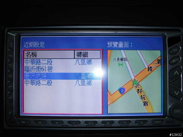 車機PAPAGO G10?!