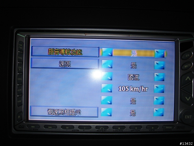 車機PAPAGO G10?!