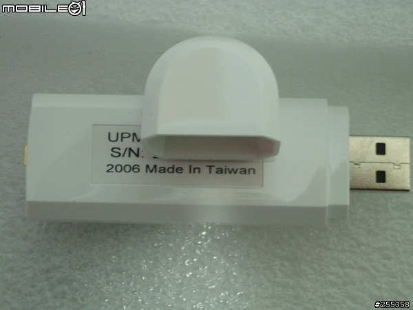 UPMOST  DVB25的簡介