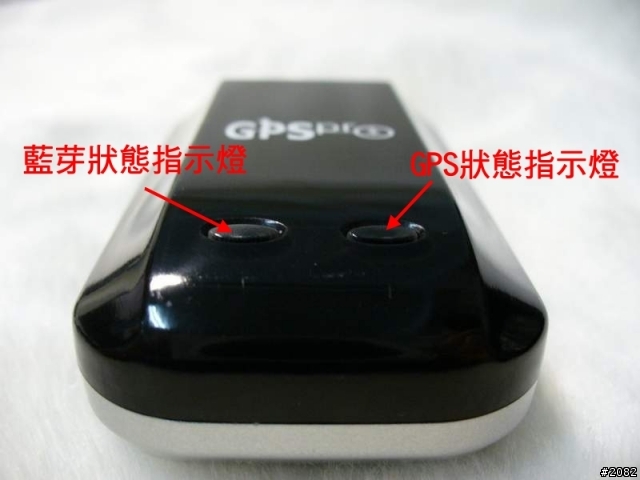 藍芽GPS的新生力軍 CGB-300