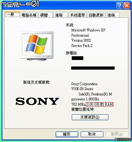 VAIO S67♥vAiO ⓢ⑥⑦ 入手報導♥やっと手に入れた！うれしいいい～
