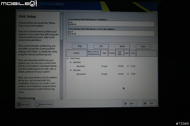 [經驗分享] Linux on PowerBook G4 17''   （圖出沒注意~）
