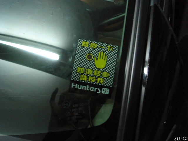 車機PAPAGO G10?!