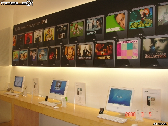 我的3/5 Cambridge apple store行