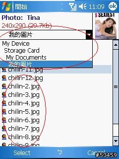 [教學]Photo Contacts Pro 4.0 for 818 Pro. Step by Step(0314新增圖片置換方式)
