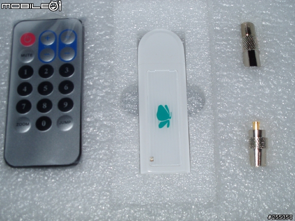 UPMOST  DVB25的簡介