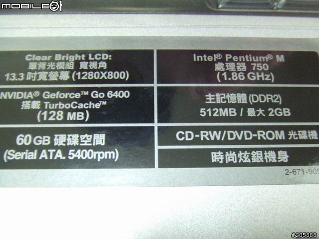 VAIO S67♥vAiO ⓢ⑥⑦ 入手報導♥やっと手に入れた！うれしいいい～