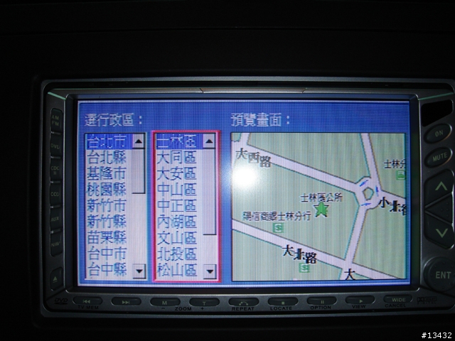 車機PAPAGO G10?!