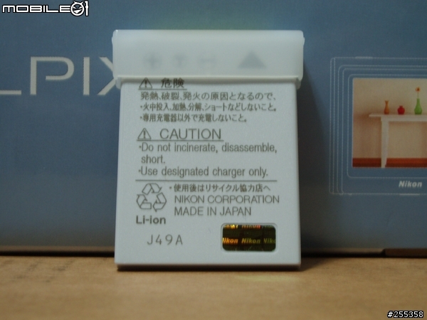 NIKON-S5開箱記