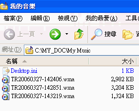 [教學] 將KKBOX的音樂盡可能無失真錄製到mp3播放器(yahoo和itunes,napster等應該也可以)