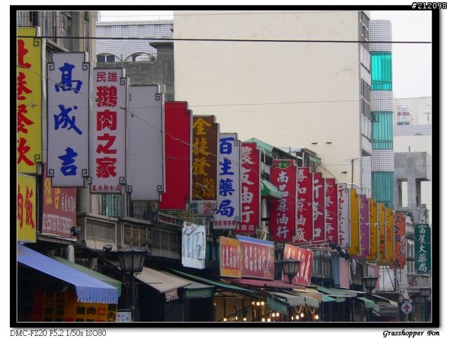 [D50&FZ20＆T3]台灣行腳-2