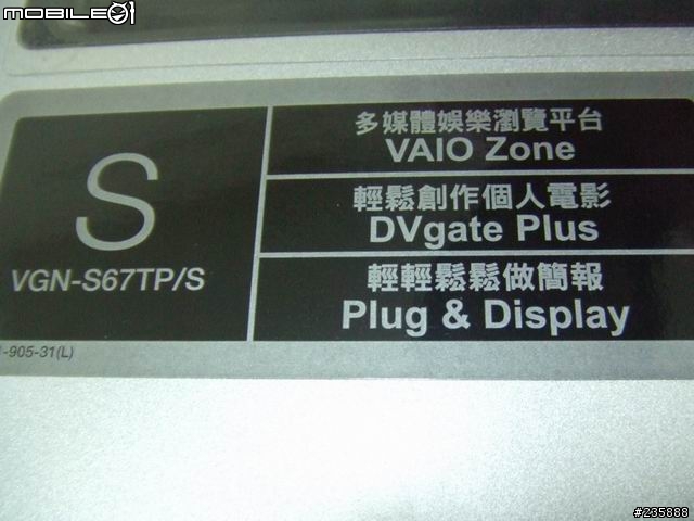 VAIO S67♥vAiO ⓢ⑥⑦ 入手報導♥やっと手に入れた！うれしいいい～