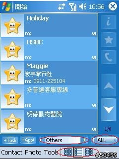 [教學]Photo Contacts Pro 4.0 for 818 Pro. Step by Step(0314新增圖片置換方式)