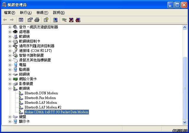 [亞太] 發現如何讓Nokia3125使PC上網