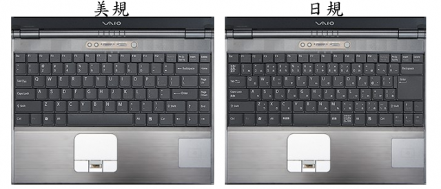 SONY VAIO SZ90 有哪位大大可以提供美規及日規鍵盤圖嗎?..(內有VAIO四項鍵盤圖)