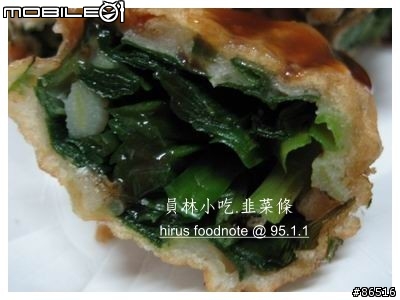 《茉然の到處趴趴造》懷念的滋味