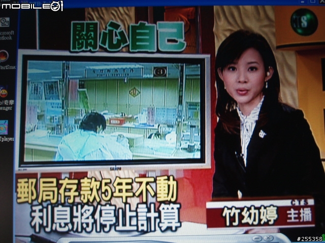 UPMOST  DVB25的簡介