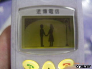 [分享]GVC A728 向左走向右走 幾米機~一個發生在M01的、關於手機的故事。