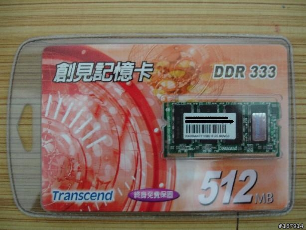 [分享]IBM X32-OYV