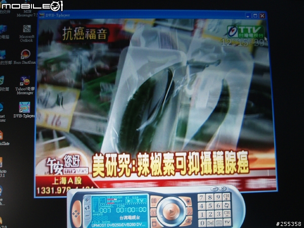 UPMOST  DVB25的簡介