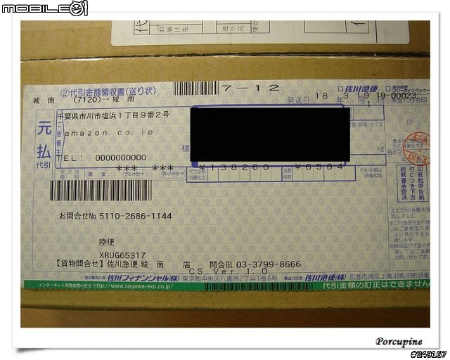 『分享』Canon EOS 30D～我的第一篇分享文（補測試圖）