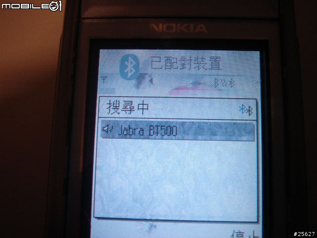[勸敗][心得]也是Jabra BT 500