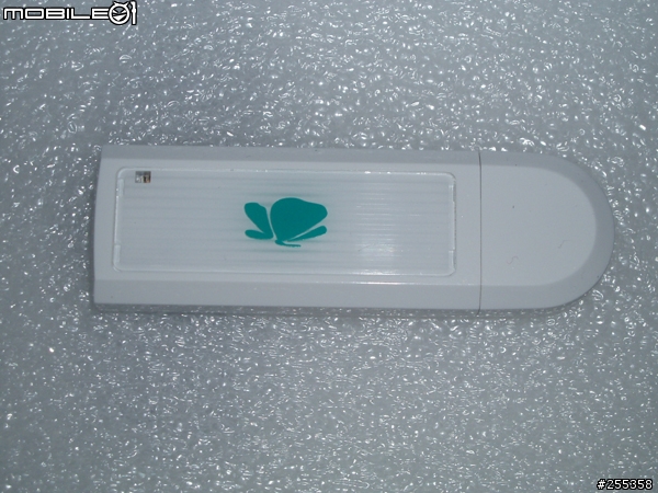 UPMOST  DVB25的簡介