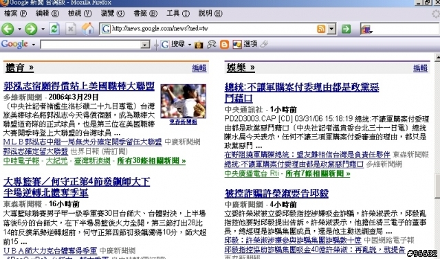 是 Google 的幽默還是Bug?