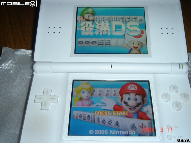 [NDS]超美質感！任天堂NDS Lite白色機入手勸敗！