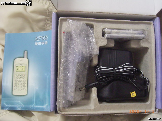 [分享]GVC A728 向左走向右走 幾米機~一個發生在M01的、關於手機的故事。