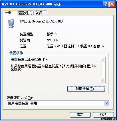 [求助]我想換張新的顯卡