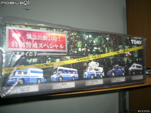 [TOMICA]最新的抽抽樂第7版又來啦~