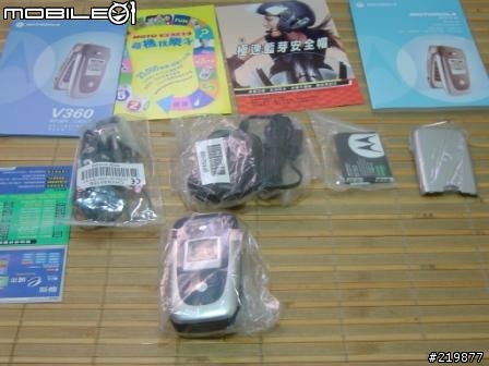 [分享] Motorola V360 藍 ~ 入手心得分享