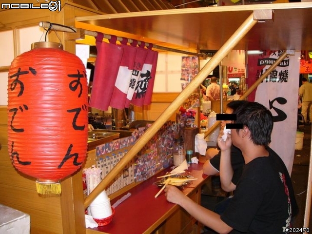 [夜市美食]什錦燒—只限三人的心齋橋
