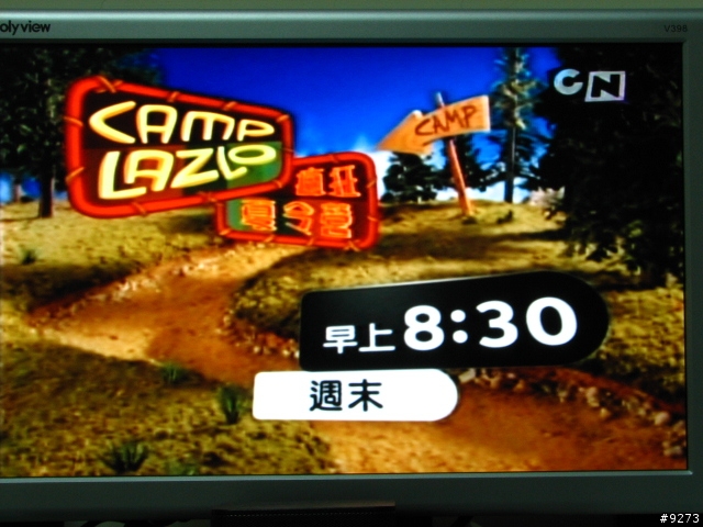 [分享] I-INC IT-900AW寬螢幕專用電視盒 vs PS2試用報告