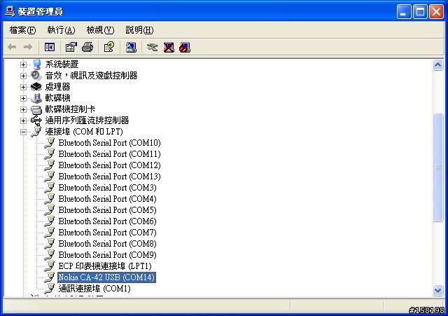 [亞太] 發現如何讓Nokia3125使PC上網