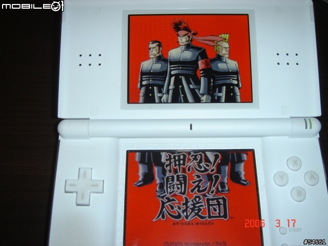 [NDS]超美質感！任天堂NDS Lite白色機入手勸敗！